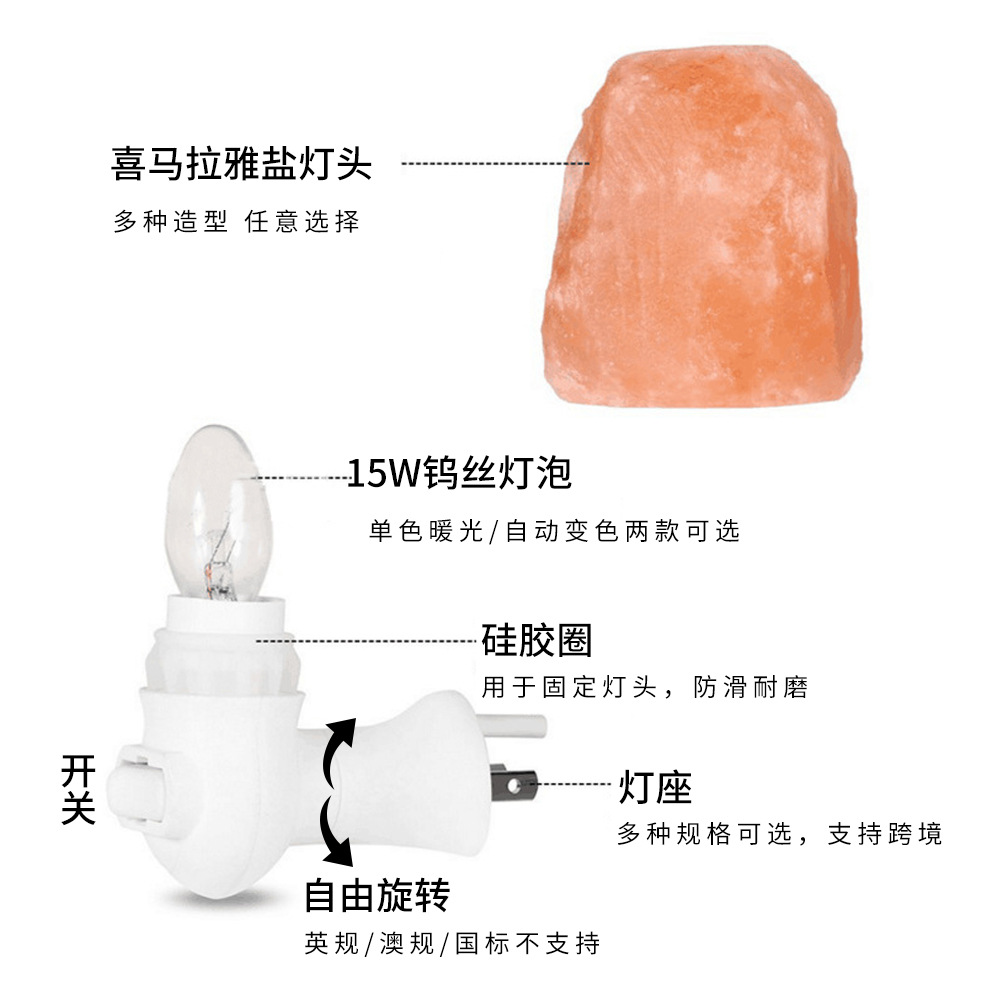 Decor Lighting Uk - C9 LED-Nachtlicht Himalaya-Salzlampe Nachttischlampe Heimdekoration Luftreinigend