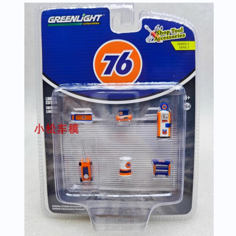 Green Light 1:64 Car Body Stor – Union Lighting & Decor Bewertung und Preis
