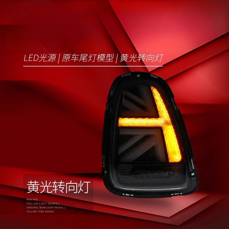 Passend für BMW Mini Rückleuch – Union Lighting & Decor Bewertung und Preis